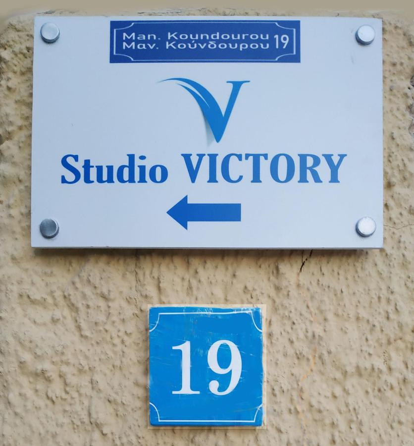 Studio Victory Chania Chania  Exteriör bild